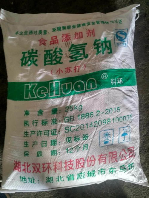 碳酸氫鈉 廚房中的萬能食品添加劑——小蘇打的科學(xué)奧秘