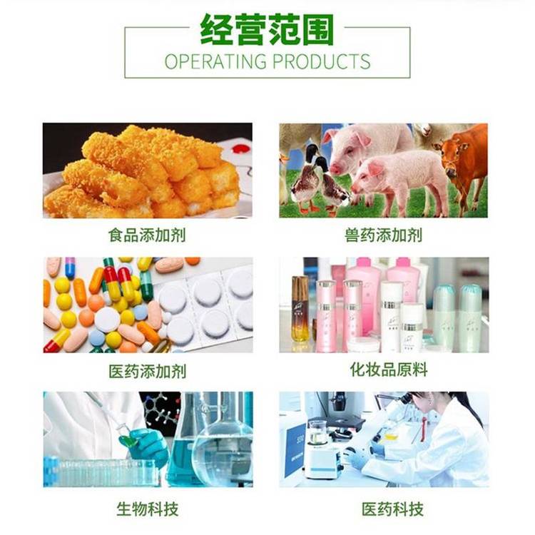 苯甲地那銨 食品級苦精增味劑與水溶性調(diào)味添加劑的多重應(yīng)用探析