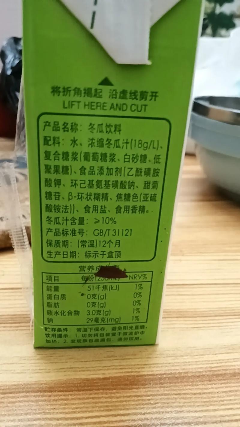 一瓶飲料，五種添加劑 食品添加劑是“洪水猛獸”嗎？