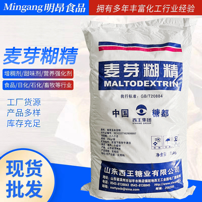 麥芽糊精用量與生產(chǎn)廠家直供指南 食品添加劑使用要點(diǎn)解析